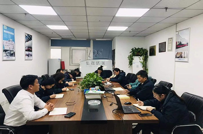 土壤修復(fù)會議 土壤修復(fù)會議