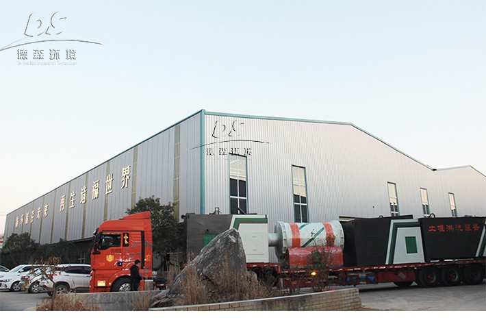 土壤淋洗設(shè)備安裝發(fā)貨