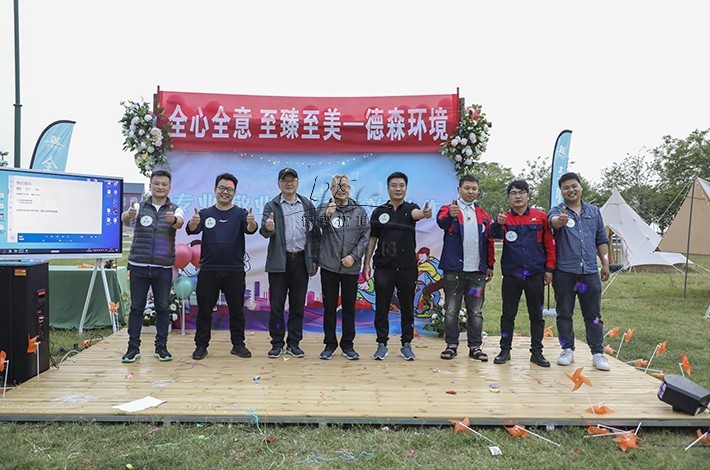 默契大考驗活動