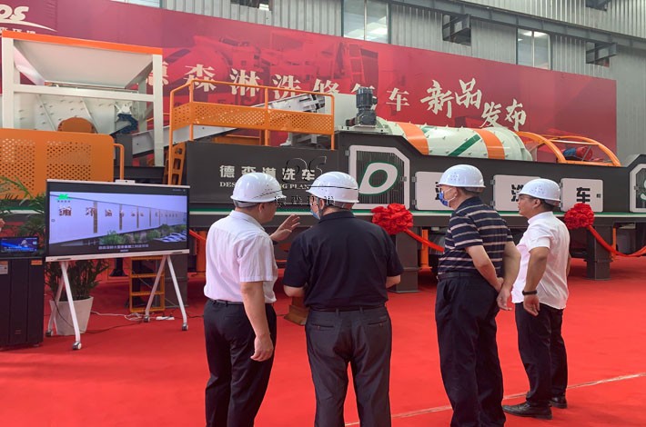 德森淋洗車發布現場 德森淋洗車發布現場