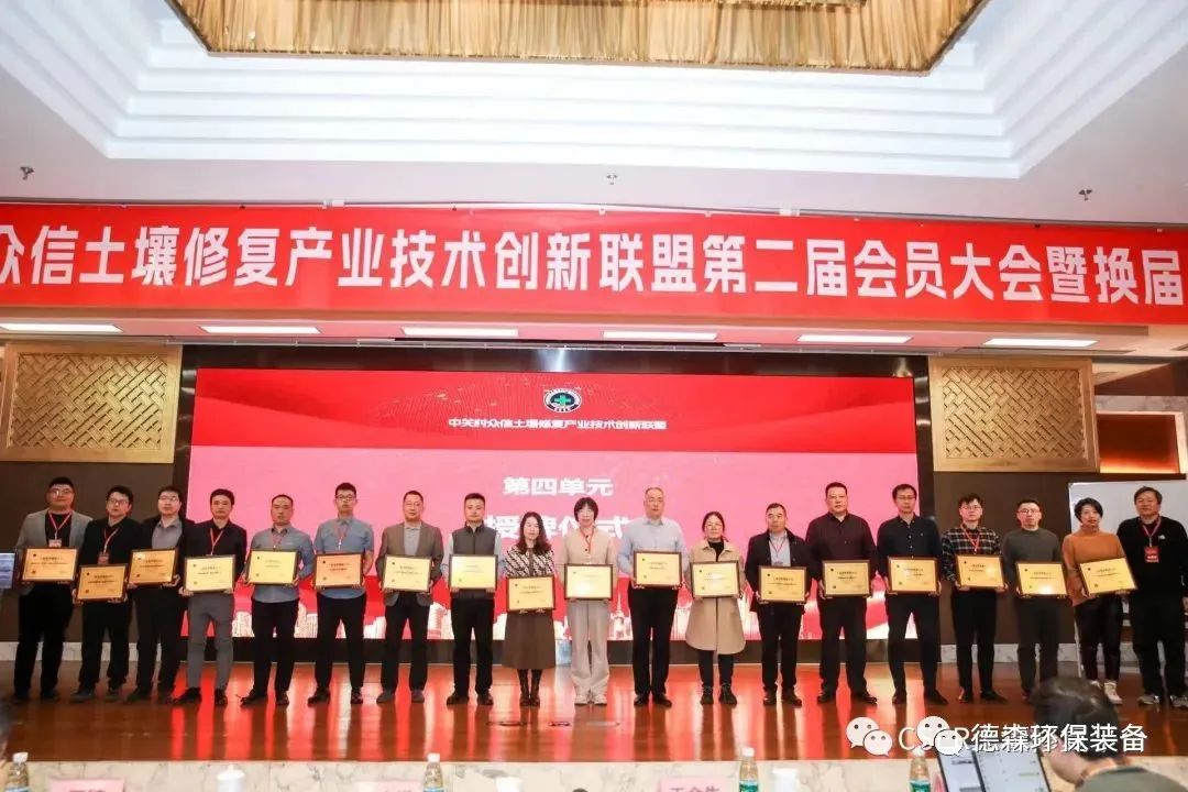 大會頒發(fā)證書現(xiàn)場