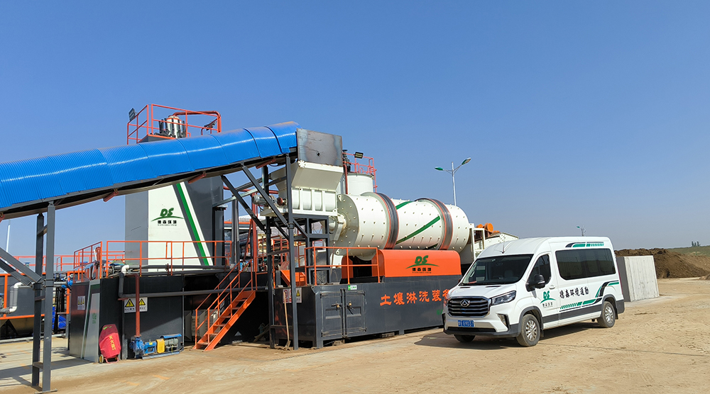 德森石油污染土壤淋洗設備