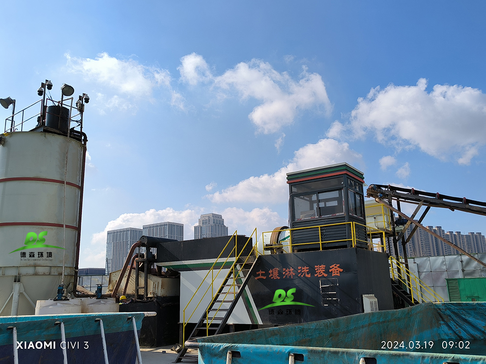 德森模塊化土壤淋洗修復(fù)裝備