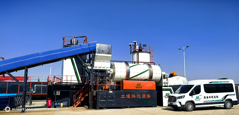 德森環境淋洗設備