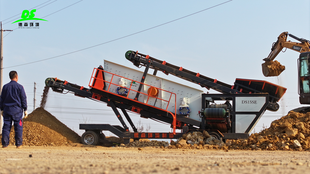 德森環(huán)境篩分車