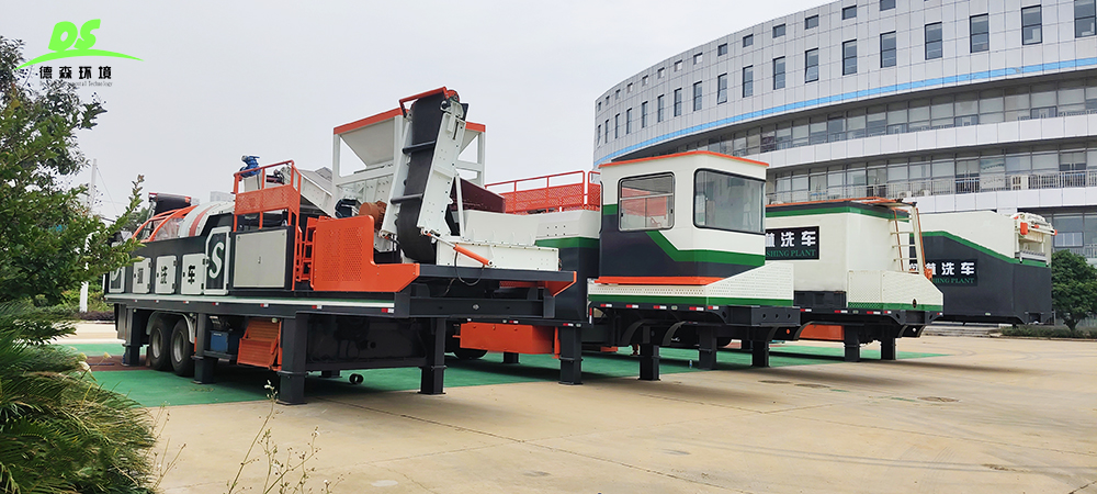 德森環境淋洗車