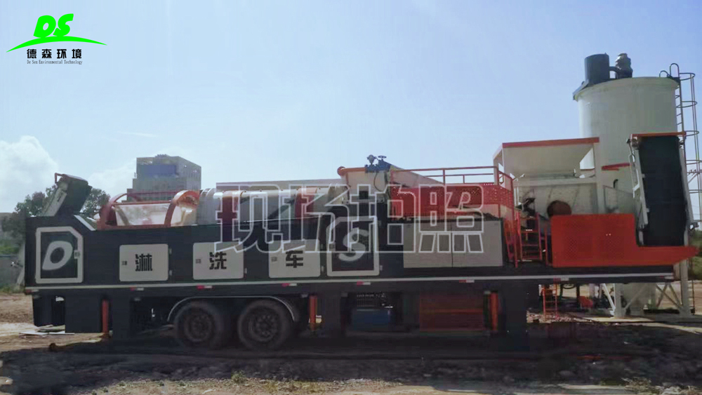 德森環境土壤淋洗車