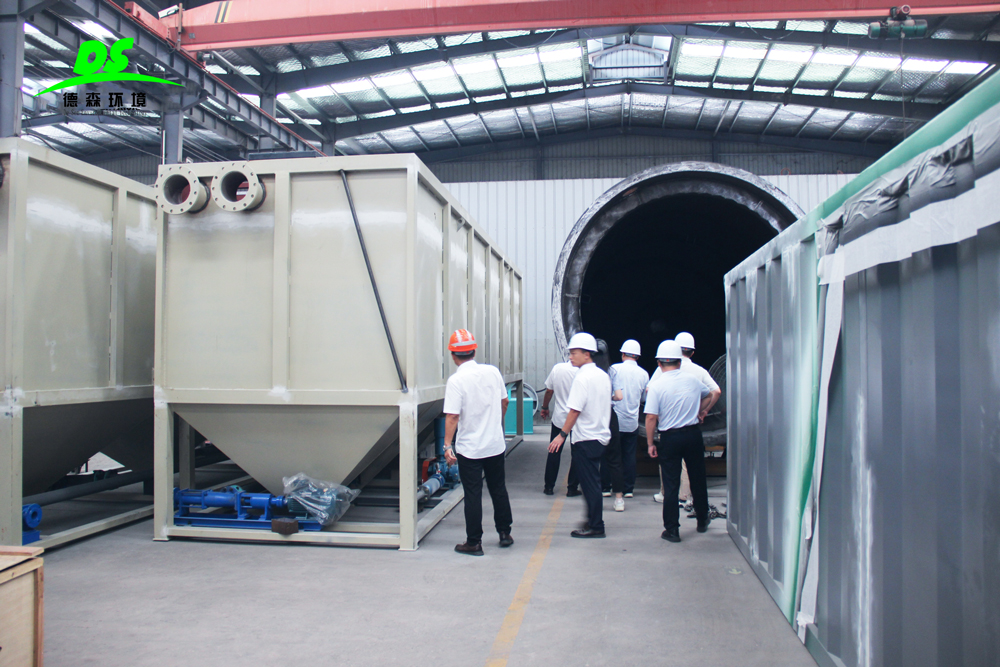 德森環境淋洗裝備