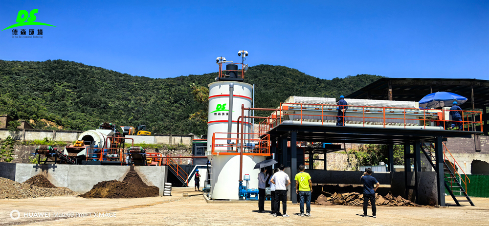 德森環境淋洗設備