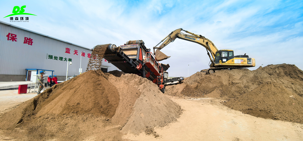 德森環境篩分車