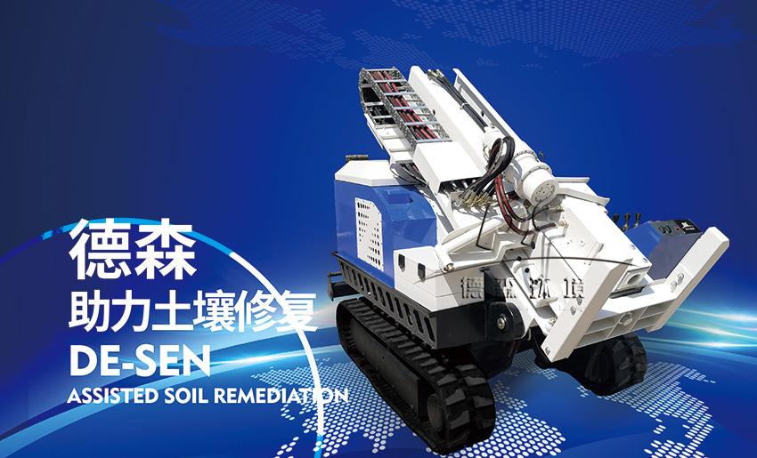 深層土壤取樣機