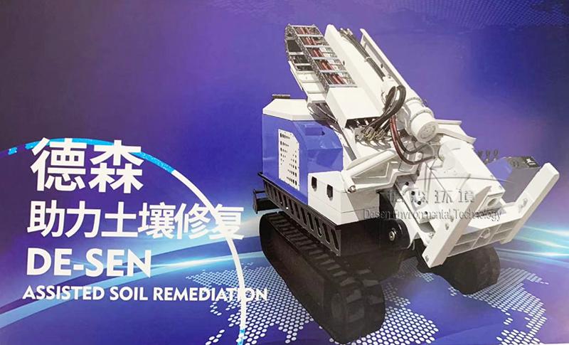 污染土壤采樣設(shè)備